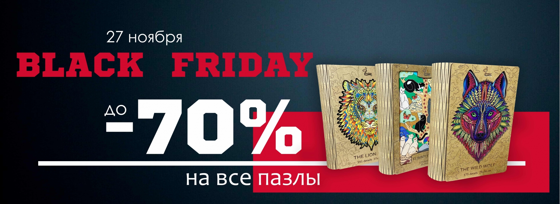 blackfriday